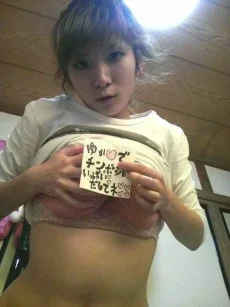 爆乳素人ゆかの自撮りエロ画像