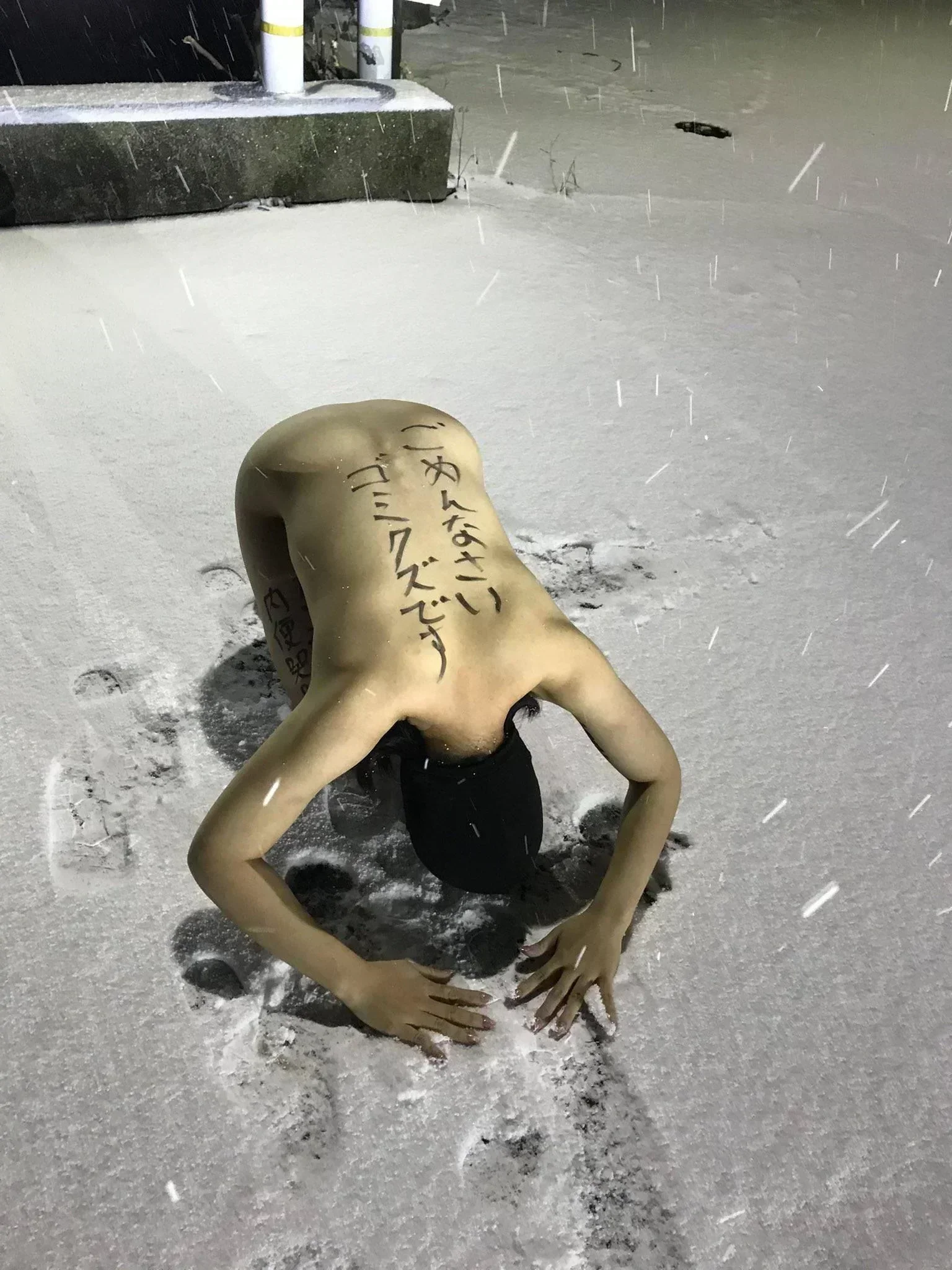 【ゴミ】変態JKの絶対服従寒中露出【エロ画像】 0