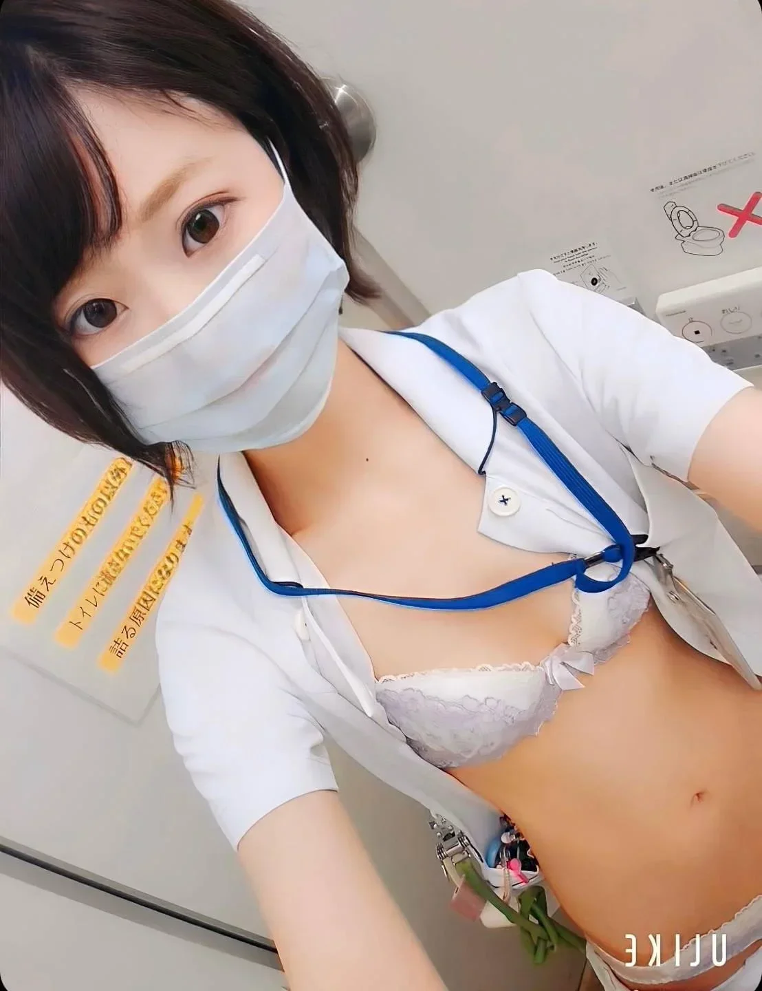 看護師さん、Ulikeで盛り盛りのエロ画像をうｐしてしまうｗ【自撮り】 0