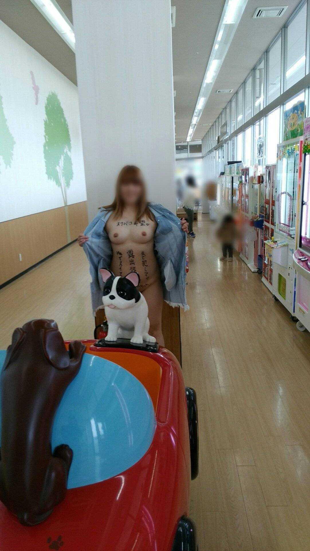メス犬の野外露出エロ画像20231106120659