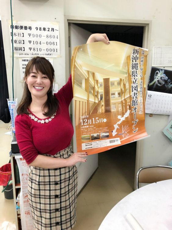 竹中知華の爆乳エロ画像20231115120444[12]