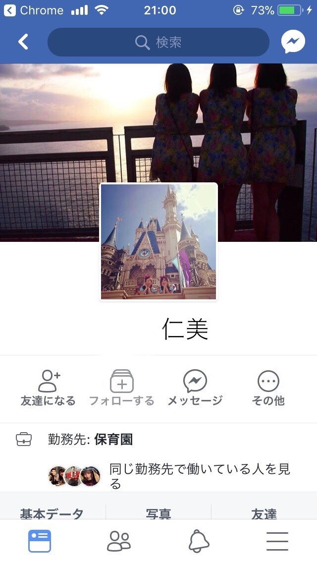 素人伍賀仁美のエロ画像20231112090258