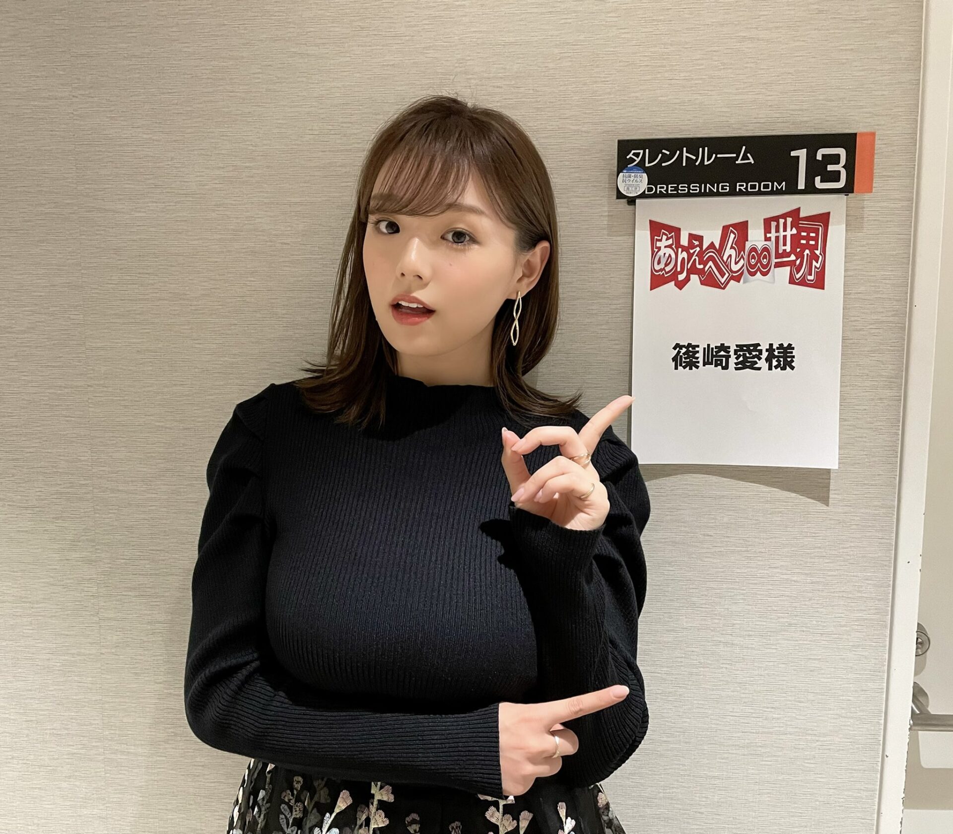 篠崎愛 Gカップ爆乳グラドルのエロ画像まとめ(31) 篠崎愛 Gカップ爆乳グラドルのエロ画像まとめ(31)