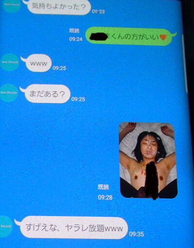 地味パート主婦のえげつないLINEのやり取りが流出！【エロ画像】（10）