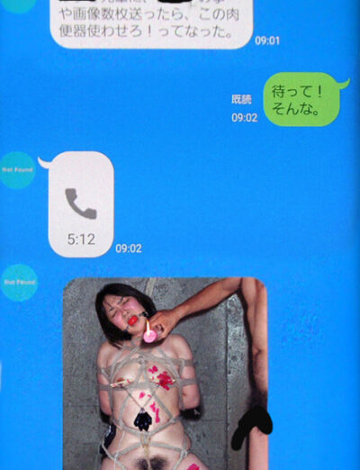 地味パート主婦のえげつないLINEのやり取りが流出！【エロ画像】（18）