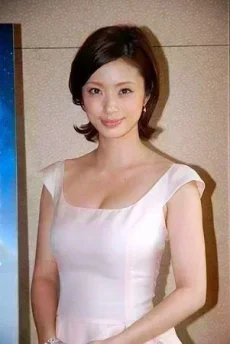 上戸彩 ママになっておっぱいが爆乳化！【エロ画像】