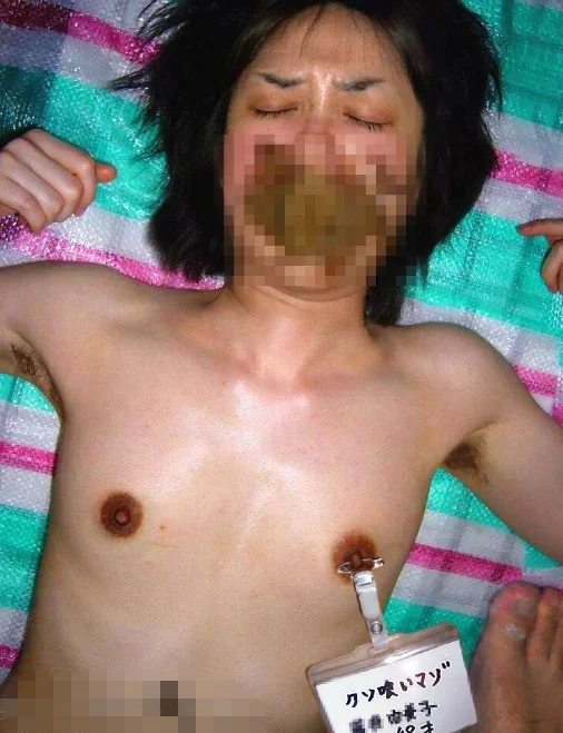 地味で真面目な主婦が糞喰いマゾに堕ちる！【エロ画像】 0