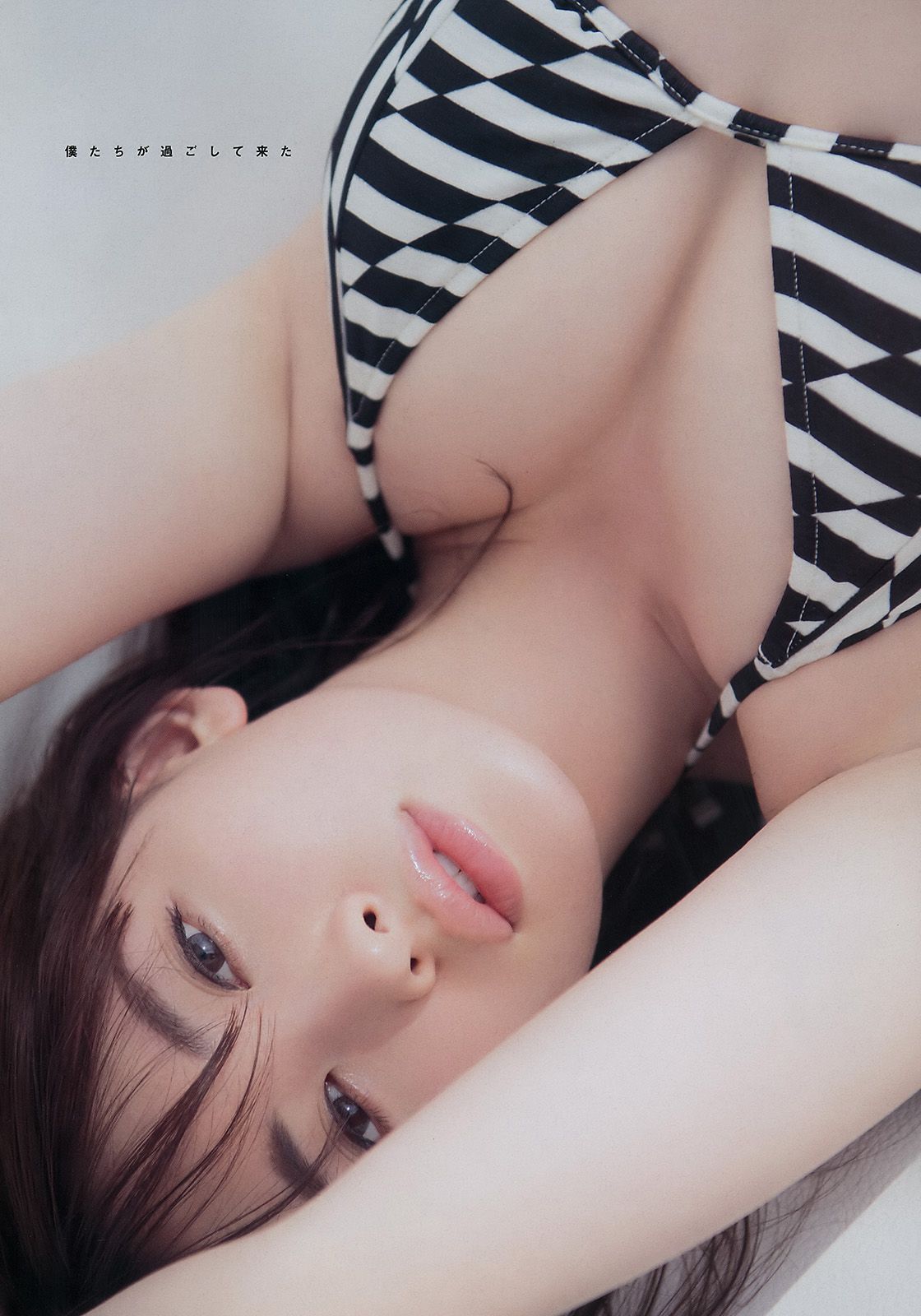 小嶋陽菜さん、かなりのえちえちボディw【グラビアエロ画像】(43) 小嶋陽菜さん、かなりのえちえちボディw【グラビアエロ画像】(43)