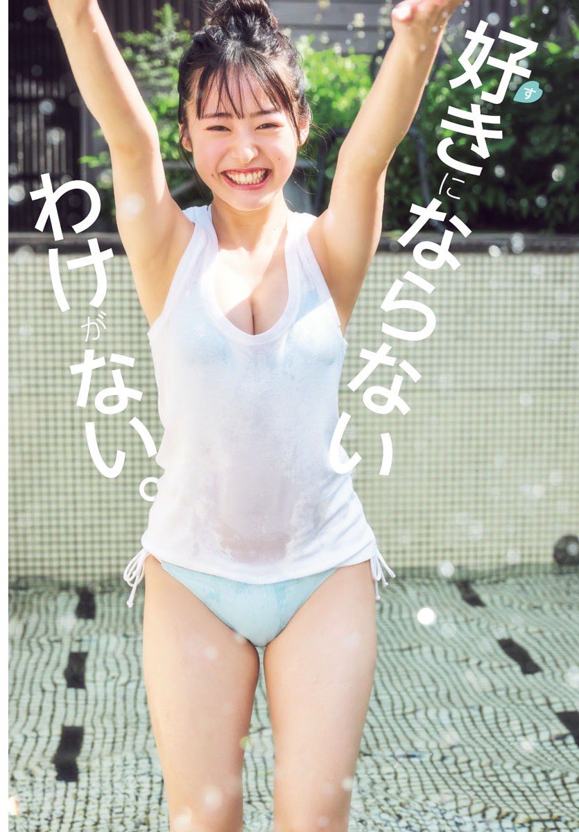 白濱美兎 17歳の初々しいグラビアアイドルが抜ける【エロ画像】(34) 白濱美兎 17歳の初々しいグラビアアイドルが抜ける【エロ画像】(34)