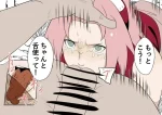 【NARUTO】サクラちゃんをイラマチオレイプ！【エロ漫画】