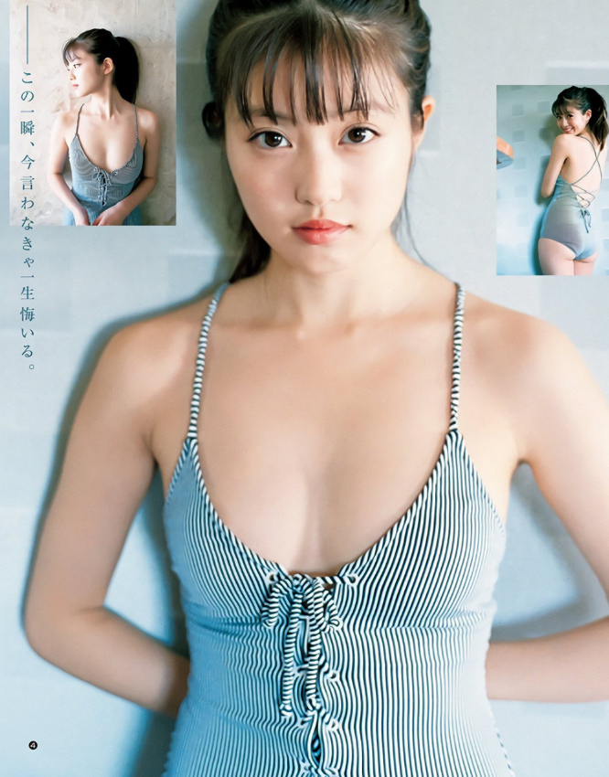 今田美桜のグラビアが超抜ける!【エロ画像】 5 今田美桜のグラビアが超抜ける!【エロ画像】 5