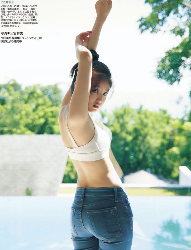 今田美桜のグラビアが超抜ける!【エロ画像】 115 今田美桜のグラビアが超抜ける!【エロ画像】 115