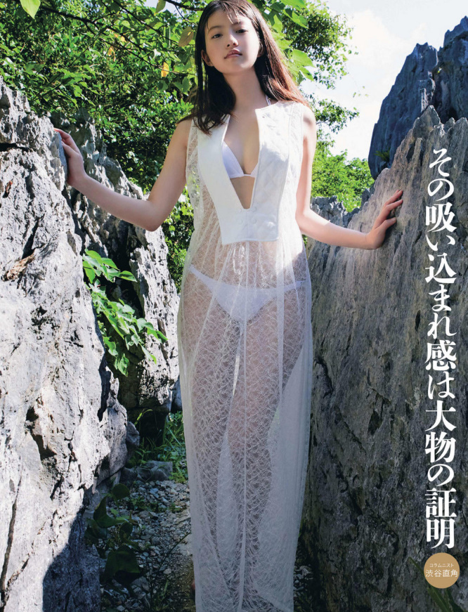 今田美桜のグラビアが超抜ける!【エロ画像】 91 今田美桜のグラビアが超抜ける!【エロ画像】 91