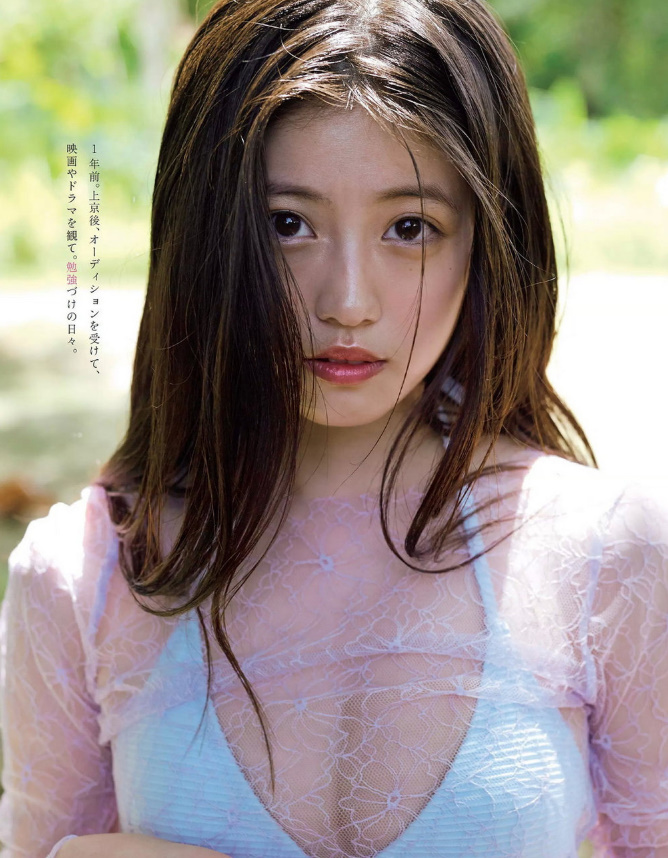 今田美桜のグラビアが超抜ける!【エロ画像】 59 今田美桜のグラビアが超抜ける!【エロ画像】 59