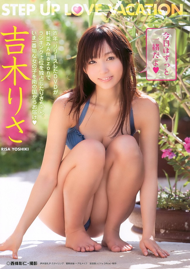 吉木りさのグラビアが超抜ける!【エロ画像】 74 吉木りさのグラビアが超抜ける!【エロ画像】 74