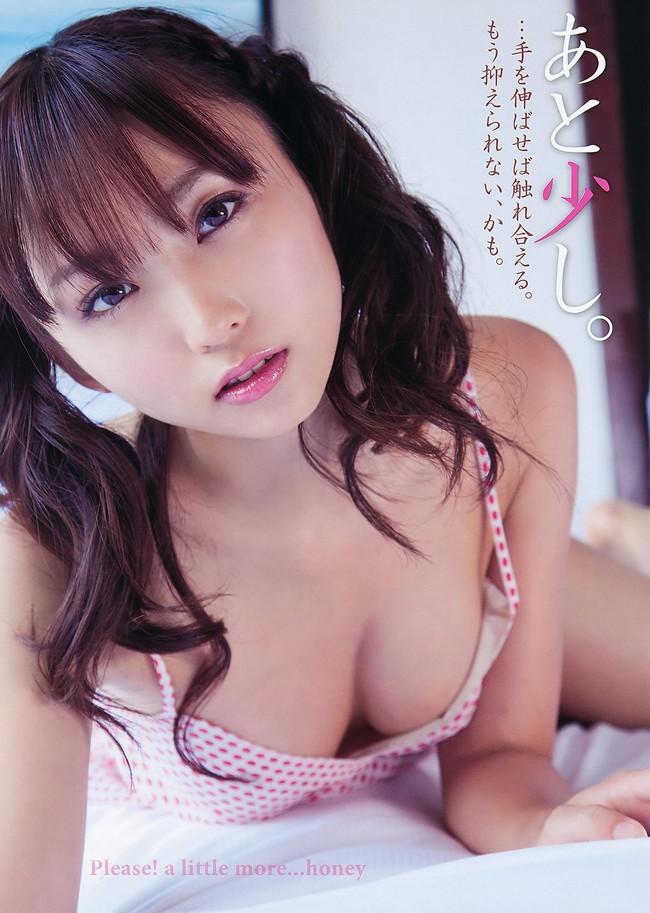 吉木りさのグラビアが超抜ける!【エロ画像】 79 吉木りさのグラビアが超抜ける!【エロ画像】 79