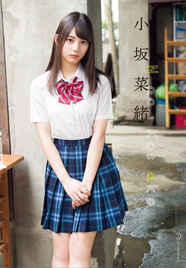 小坂菜緒のグラビアが激シコなんだがw【エロ画像】 90 小坂菜緒のグラビアが激シコなんだがw【エロ画像】 90
