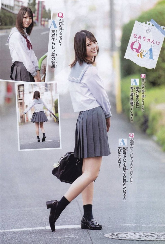 小坂菜緒のグラビアが激シコなんだがw【エロ画像】 101 小坂菜緒のグラビアが激シコなんだがw【エロ画像】 101