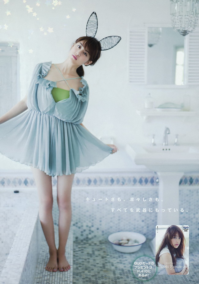 山本美月の美脚がガチで抜ける!【グラビアエロ画像】 71 山本美月の美脚がガチで抜ける!【グラビアエロ画像】 71