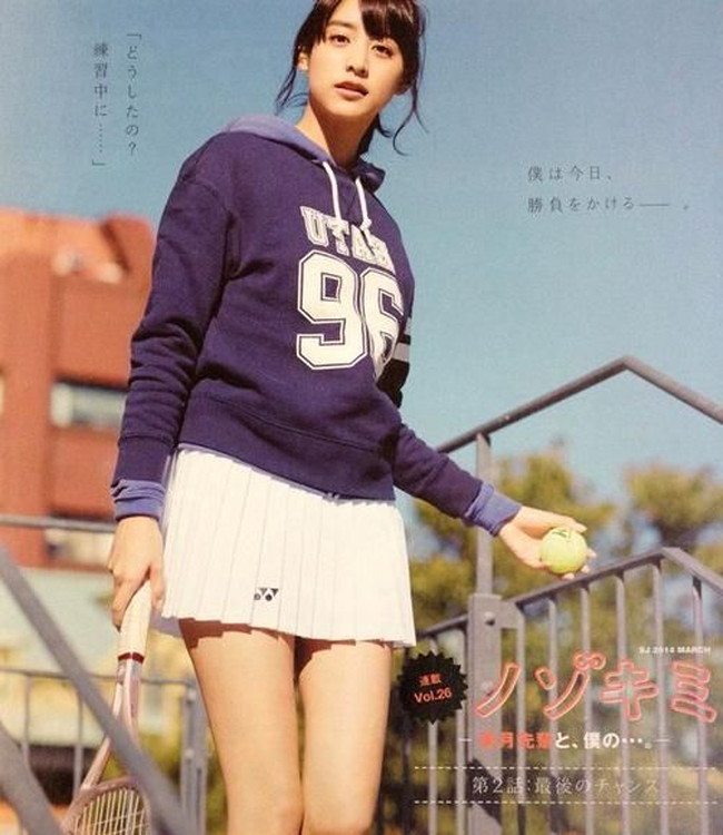 山本美月の美脚がガチで抜ける!【グラビアエロ画像】 51 山本美月の美脚がガチで抜ける!【グラビアエロ画像】 51
