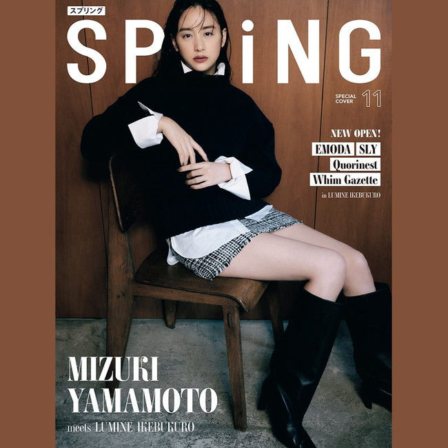 山本美月の美脚がガチで抜ける!【グラビアエロ画像】 68 山本美月の美脚がガチで抜ける!【グラビアエロ画像】 68