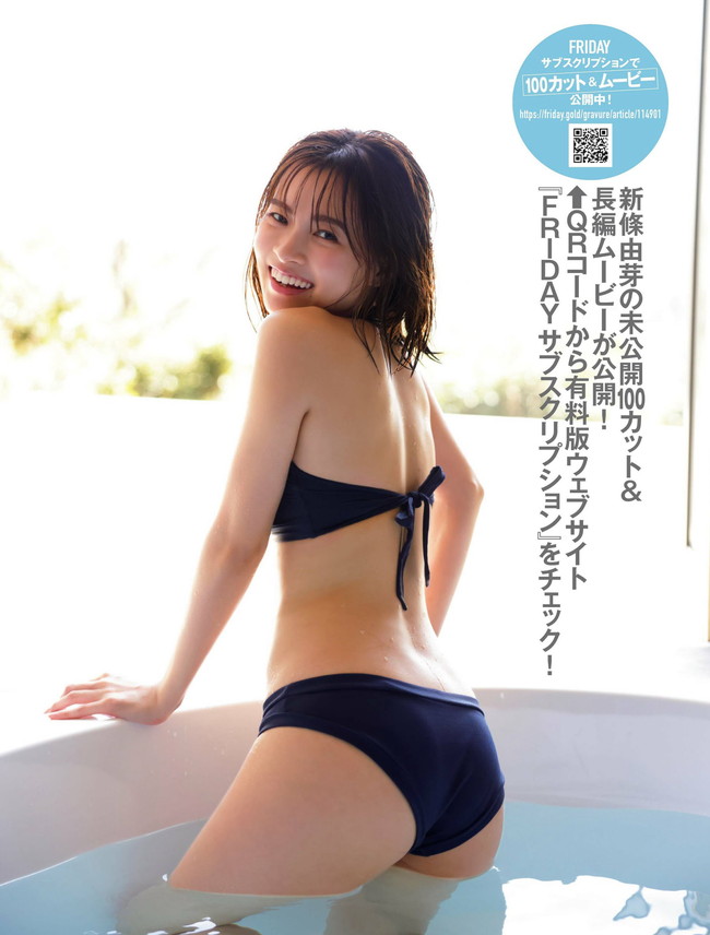 新條由芽 戦隊ヒロインのグラビアエロ画像まとめ 188 新條由芽 戦隊ヒロインのグラビアエロ画像まとめ 188