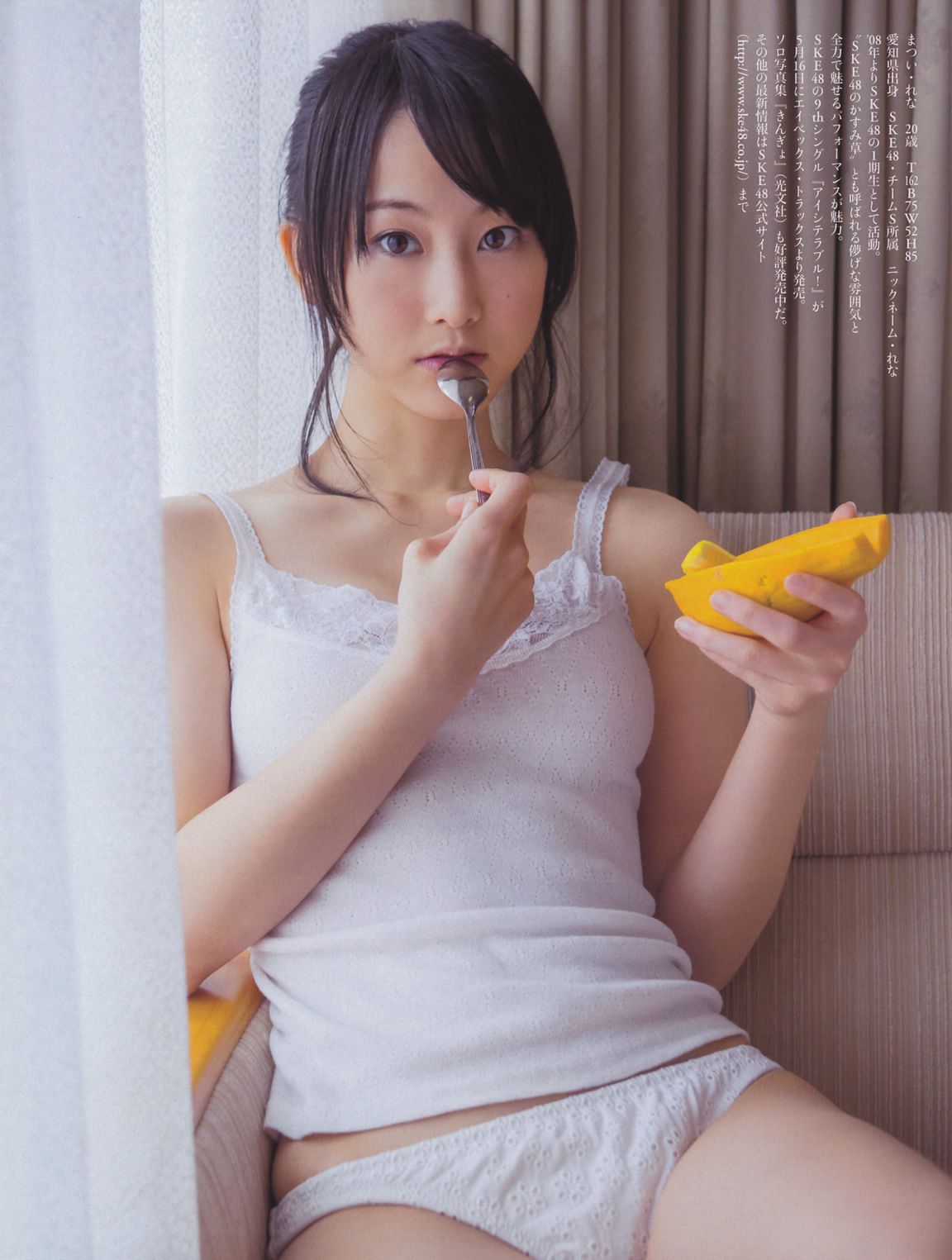 松井玲奈 幸薄顔のアイドルが抜ける!【グラビアエロ画像】 100 松井玲奈 幸薄顔のアイドルが抜ける!【グラビアエロ画像】 100