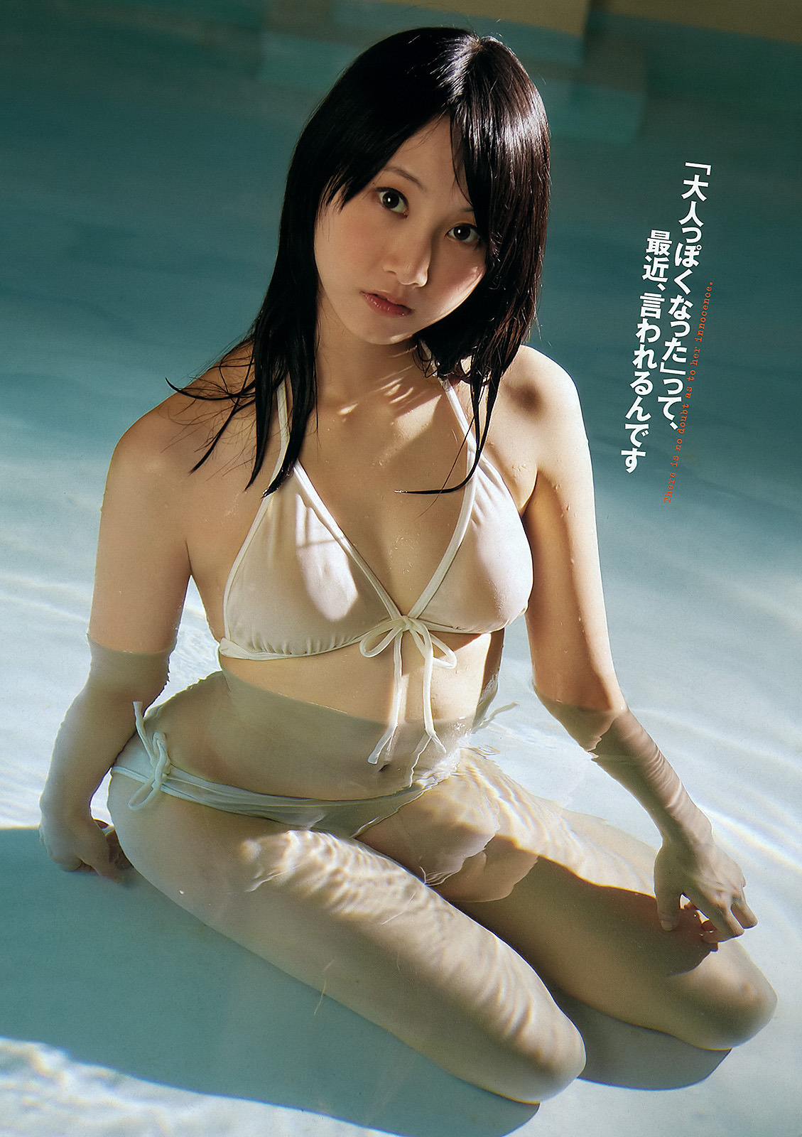 松井玲奈 幸薄顔のアイドルが抜ける!【グラビアエロ画像】 9 松井玲奈 幸薄顔のアイドルが抜ける!【グラビアエロ画像】 9