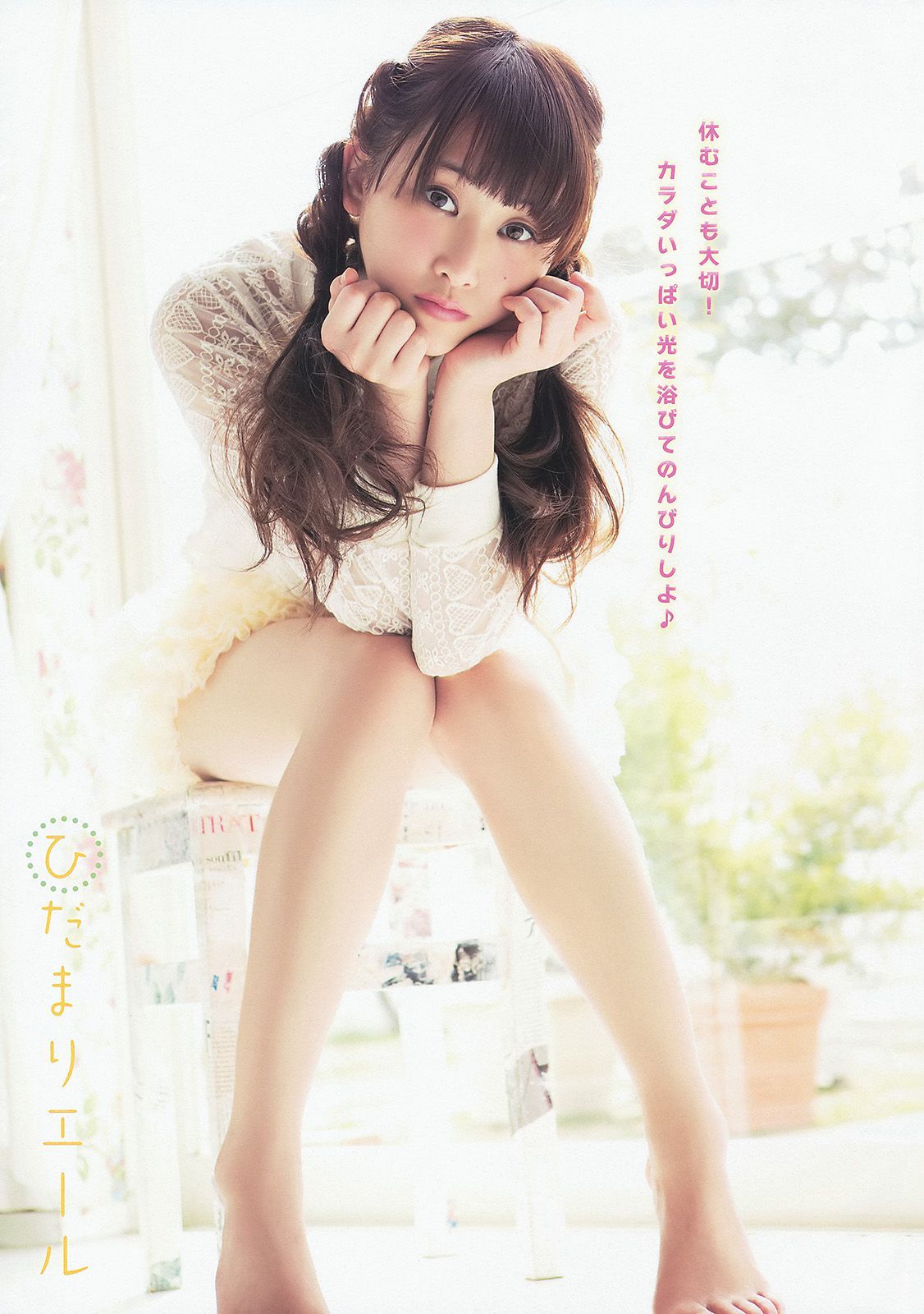 松井玲奈 幸薄顔のアイドルが抜ける!【グラビアエロ画像】 97 松井玲奈 幸薄顔のアイドルが抜ける!【グラビアエロ画像】 97