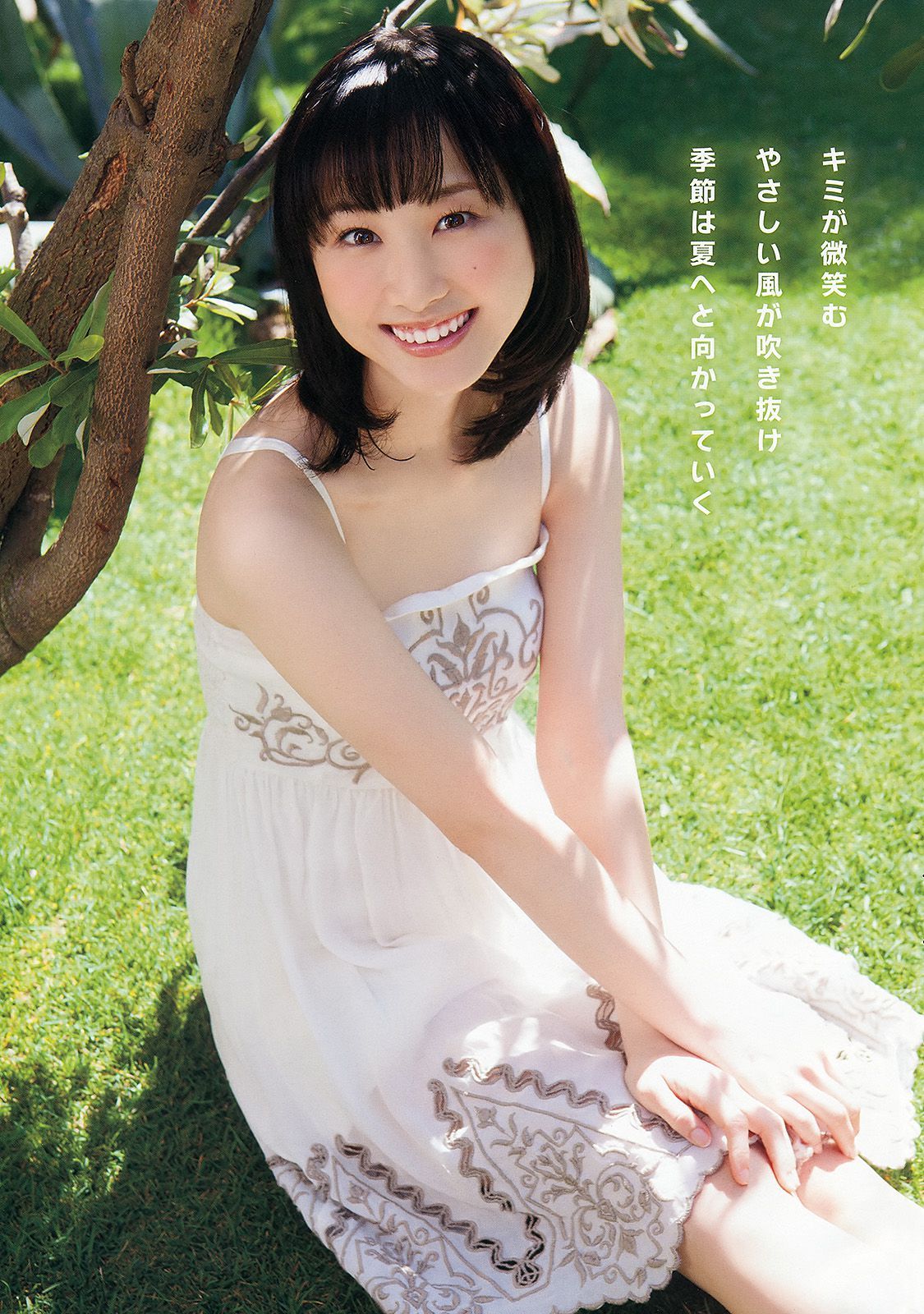 松井玲奈 幸薄顔のアイドルが抜ける!【グラビアエロ画像】 83 松井玲奈 幸薄顔のアイドルが抜ける!【グラビアエロ画像】 83