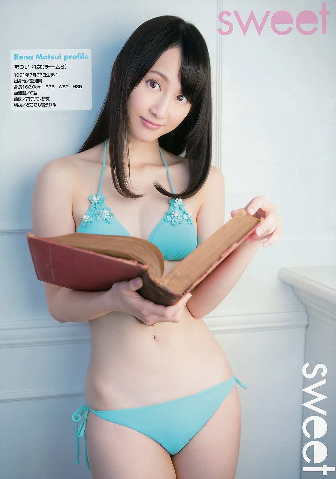 松井玲奈 幸薄顔のアイドルが抜ける!【グラビアエロ画像】 78 松井玲奈 幸薄顔のアイドルが抜ける!【グラビアエロ画像】 78