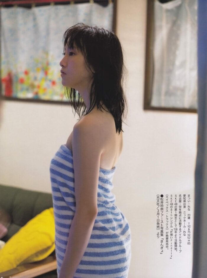 松井玲奈 幸薄顔のアイドルが抜ける!【グラビアエロ画像】 66 松井玲奈 幸薄顔のアイドルが抜ける!【グラビアエロ画像】 66