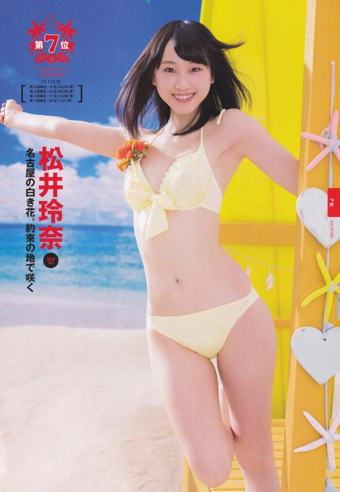 松井玲奈 幸薄顔のアイドルが抜ける!【グラビアエロ画像】 52 松井玲奈 幸薄顔のアイドルが抜ける!【グラビアエロ画像】 52