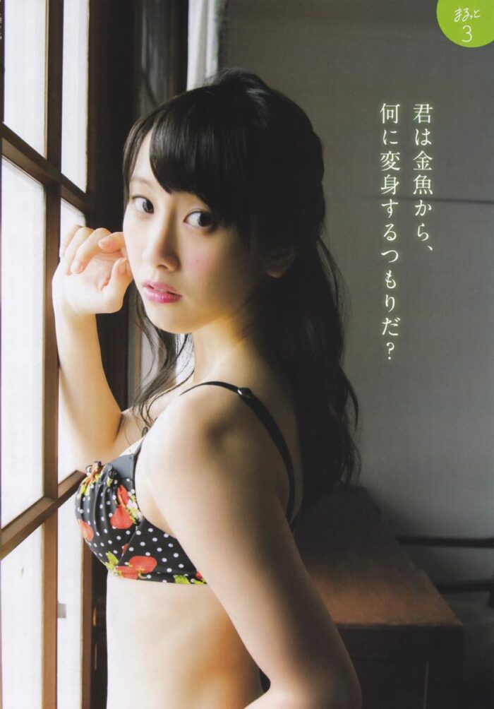 松井玲奈 幸薄顔のアイドルが抜ける!【グラビアエロ画像】 43 松井玲奈 幸薄顔のアイドルが抜ける!【グラビアエロ画像】 43