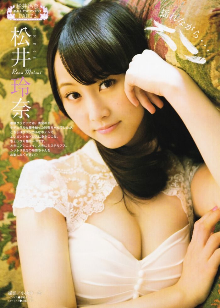 松井玲奈 幸薄顔のアイドルが抜ける!【グラビアエロ画像】 16 松井玲奈 幸薄顔のアイドルが抜ける!【グラビアエロ画像】 16