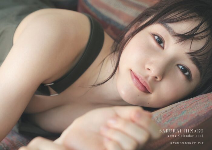 桜井日奈子さん、安産型のデカ尻w【グラビアエロ画像】 39 桜井日奈子さん、安産型のデカ尻w【グラビアエロ画像】 39