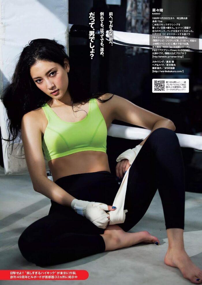 菜々緒 エロいデカ女、最高ww【グラビアエロ画像】 58 菜々緒 エロいデカ女、最高ww【グラビアエロ画像】 58
