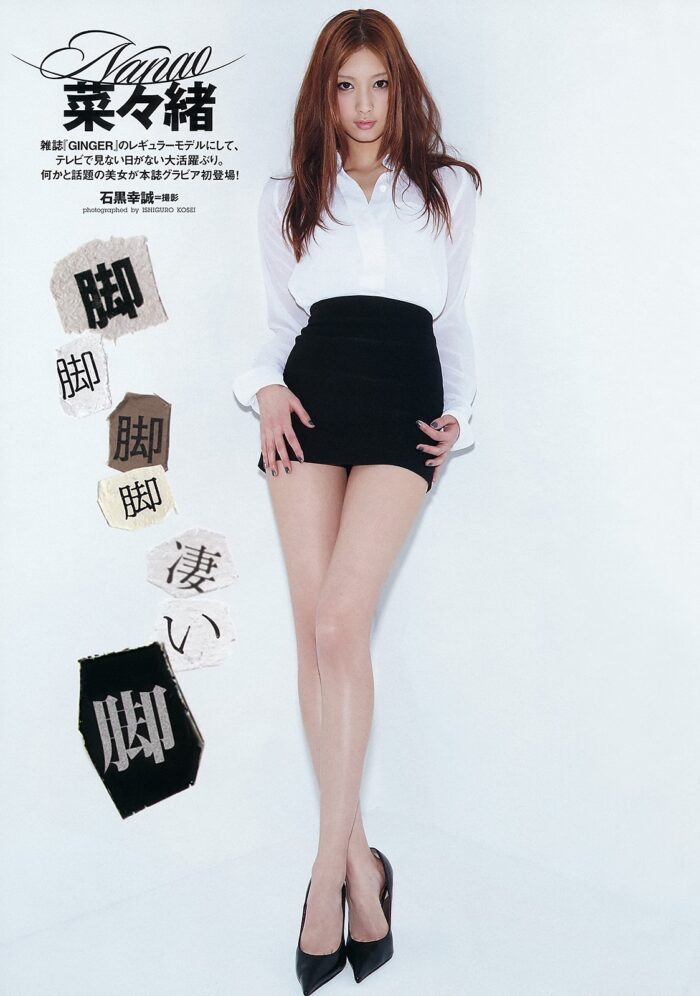 菜々緒 エロいデカ女、最高ww【グラビアエロ画像】 55 菜々緒 エロいデカ女、最高ww【グラビアエロ画像】 55