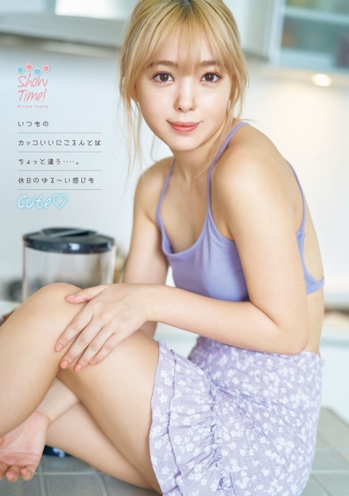 藤田ニコルのグラビアエロ画像まとめ【お宝】 4 藤田ニコルのグラビアエロ画像まとめ【お宝】 4