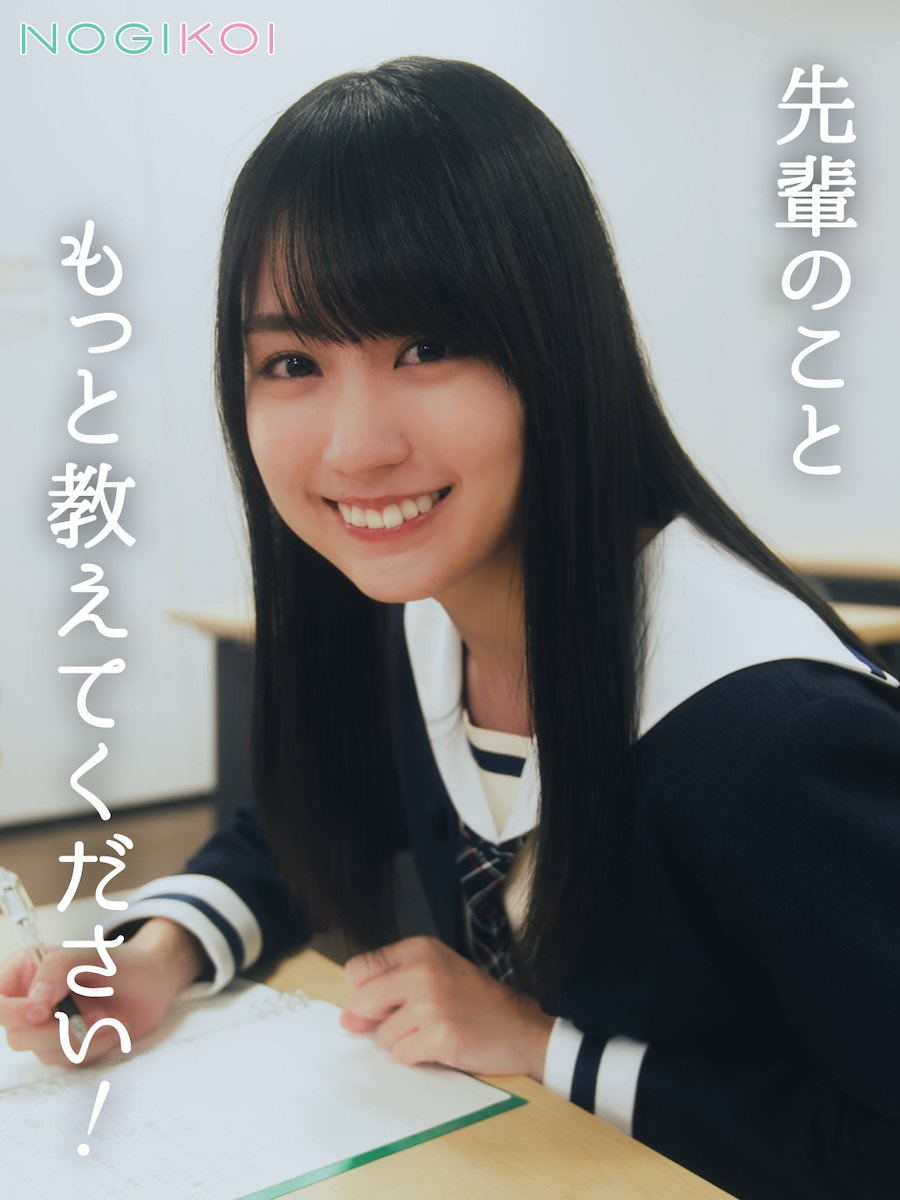 賀喜遥香のグラビアエロ画像まとめ【乃木坂46】 57 賀喜遥香のグラビアエロ画像まとめ【乃木坂46】 57