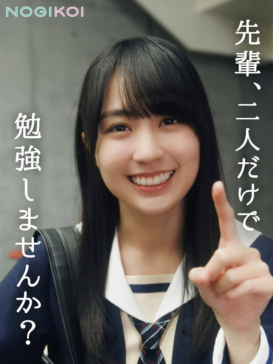賀喜遥香のグラビアエロ画像まとめ【乃木坂46】 55 賀喜遥香のグラビアエロ画像まとめ【乃木坂46】 55