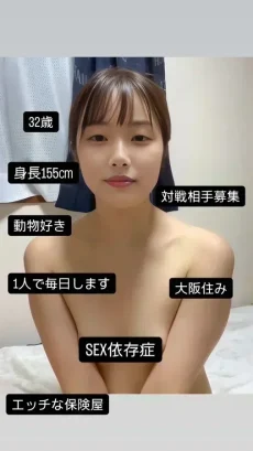 X（twitter）で理想的なビッチ素人が発見されるｗ【エロ画像】