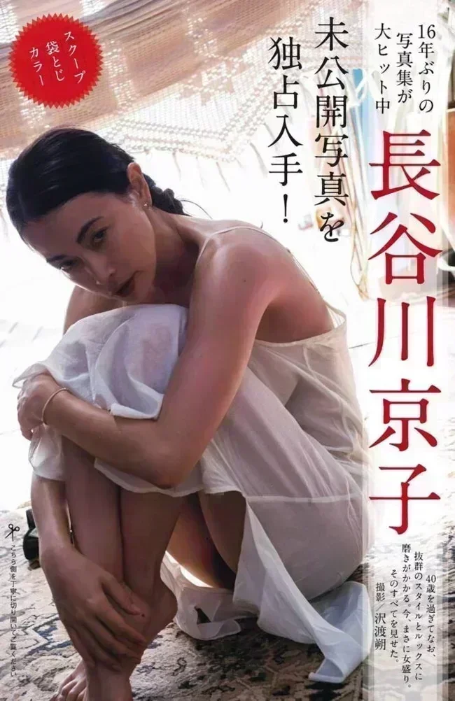 長谷川京子 ハセキョンの透け乳首えっど!【グラビアエロ画像】 22 長谷川京子 ハセキョンの透け乳首えっど!【グラビアエロ画像】 22