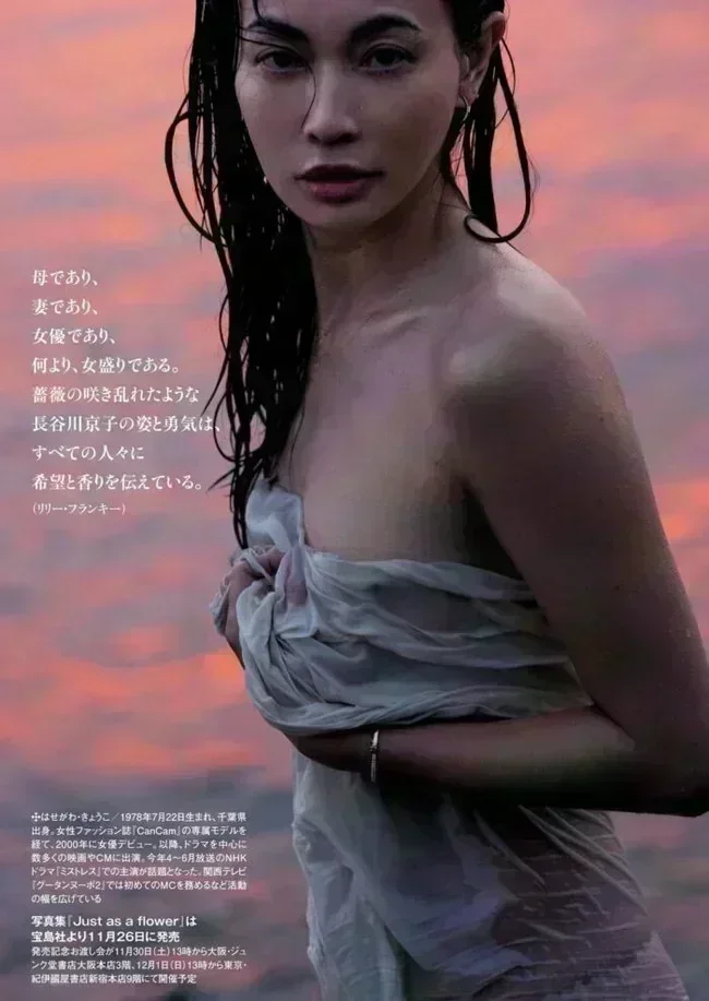 長谷川京子 ハセキョンの透け乳首えっど!【グラビアエロ画像】 43 長谷川京子 ハセキョンの透け乳首えっど!【グラビアエロ画像】 43