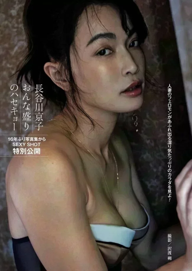 長谷川京子 ハセキョンの透け乳首えっど!【グラビアエロ画像】 26 長谷川京子 ハセキョンの透け乳首えっど!【グラビアエロ画像】 26