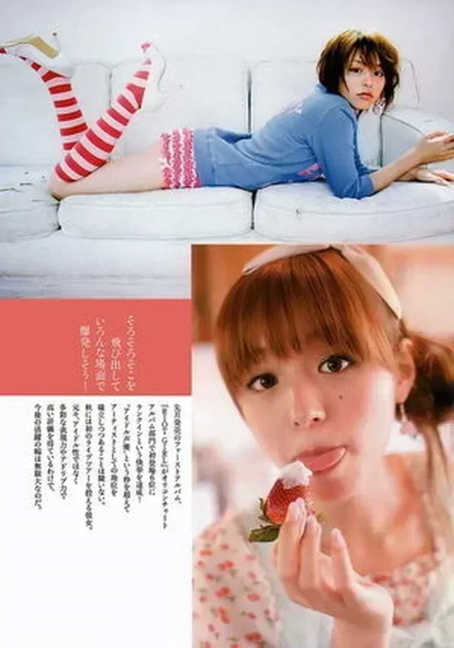 平野綾とかいうヤリマン声優ww【グラビアエロ画像】 30 平野綾とかいうヤリマン声優ww【グラビアエロ画像】 30