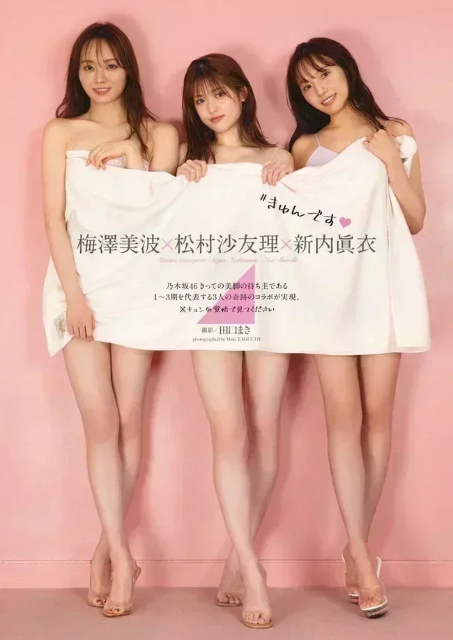 松村沙友理の手ぶら、疑似フェラ、乳揉み!【グラビアエロ画像】 102 松村沙友理の手ぶら、疑似フェラ、乳揉み!【グラビアエロ画像】 102