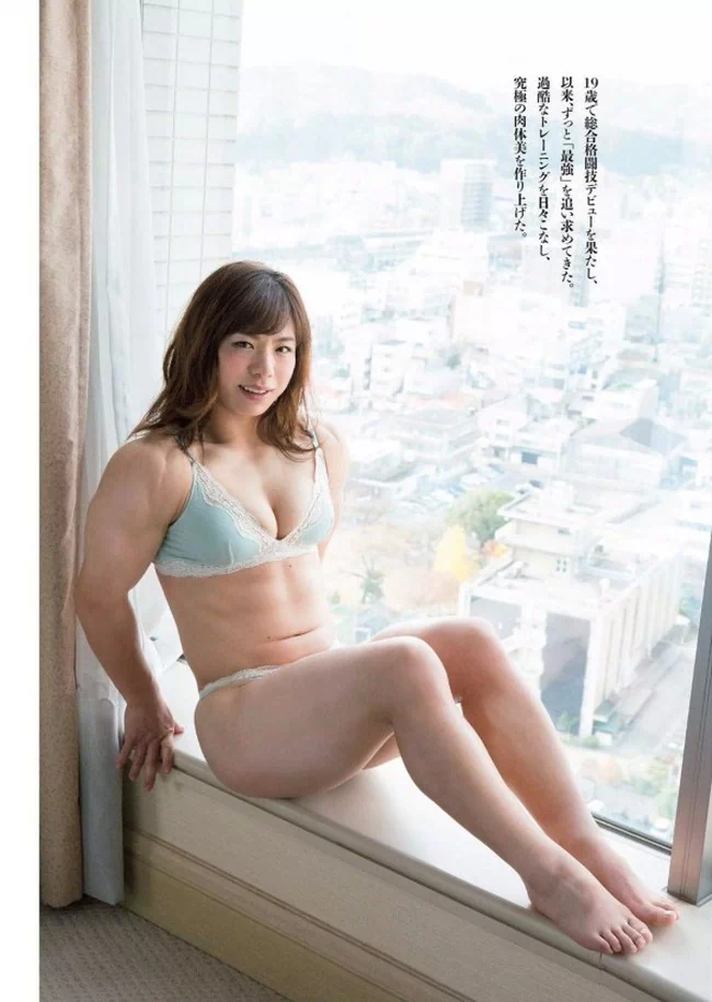 中井りんさん、承認欲求が強すぎるw【エロ画像】