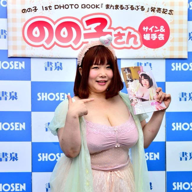 のの子 Kカッププロレスラーの爆乳おっぱい【エロ画像】