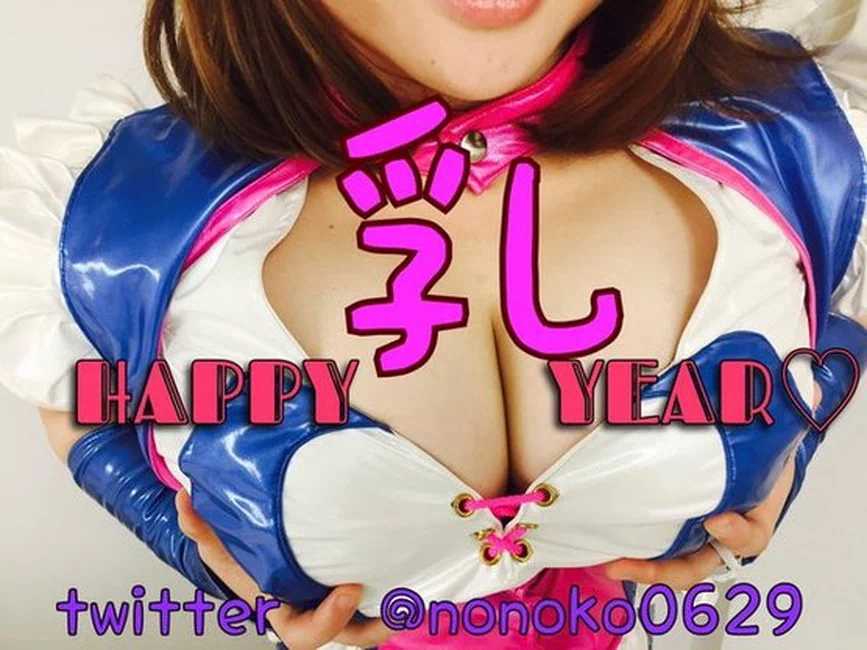 のの子 Kカッププロレスラーの爆乳おっぱい【エロ画像】